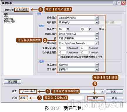 pr导入ai程序报告了一个一般错误怎么办-pr导入ai程序报告了一个一般错误怎么办