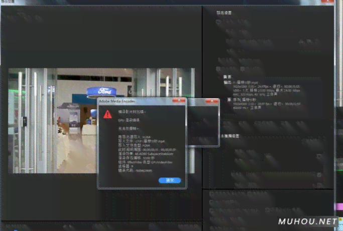 pr项目中集成ai程序时遭遇文件导入一般性错误报告