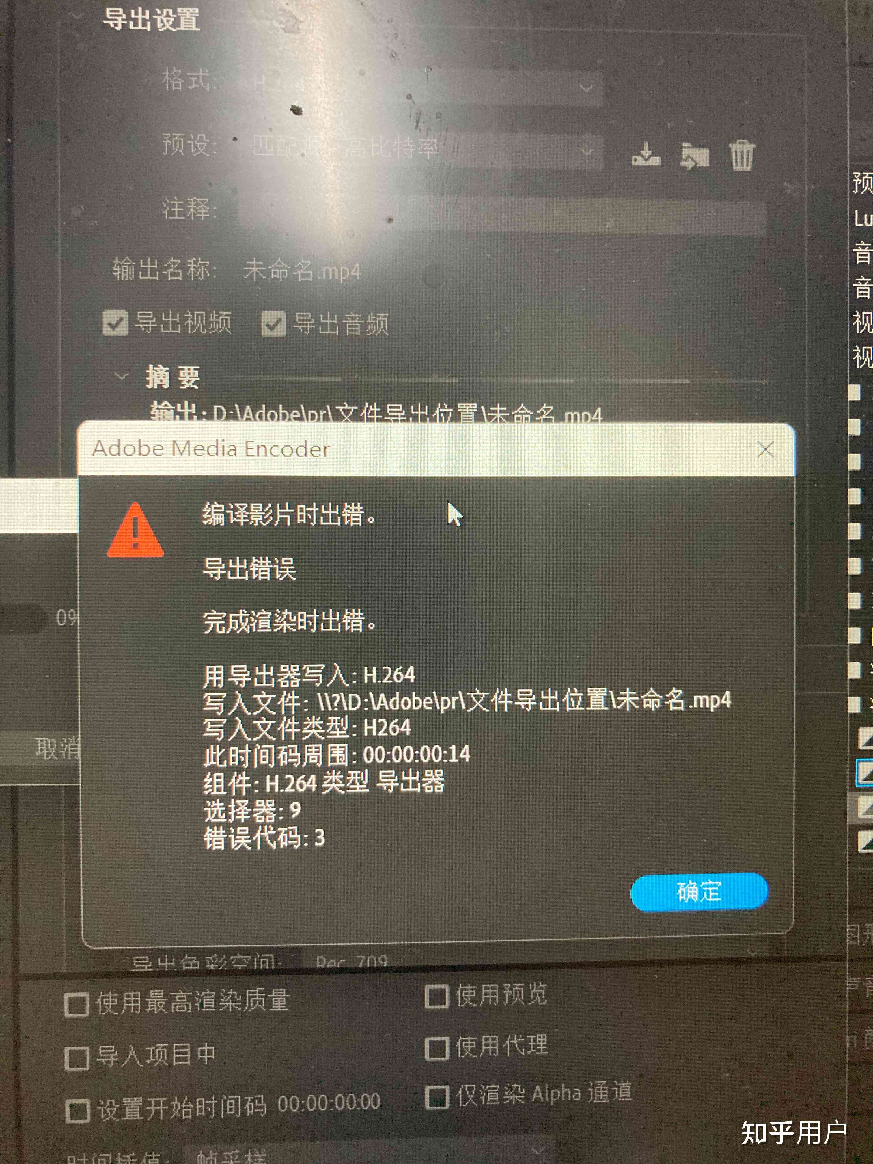 pr项目中集成ai程序时遭遇文件导入一般性错误报告