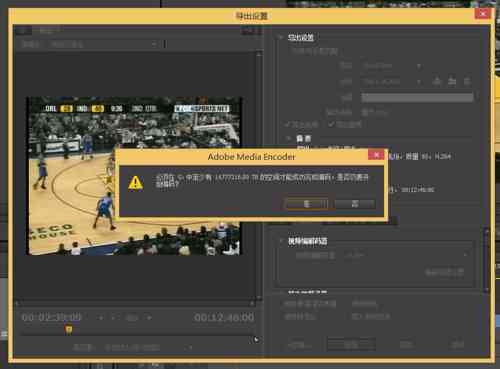 pr导入程序报告了一个一般错误ae，涉及pr2019、pr2018及premiere版本