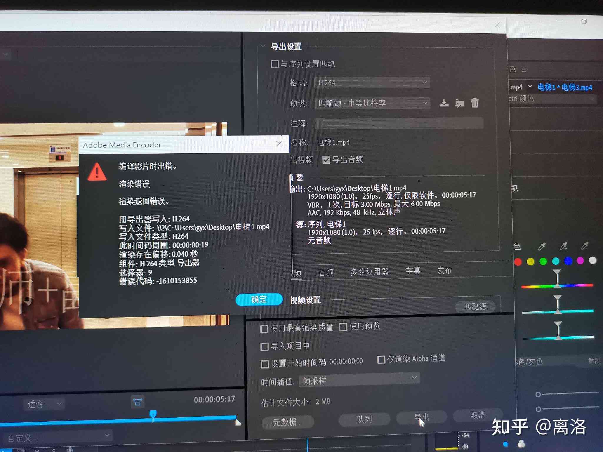 解决pr导入ai程序时遇到的一般错误代码及其原因与对策详解