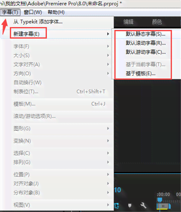 Premiere导入失败常见问题解析及全面解决策略
