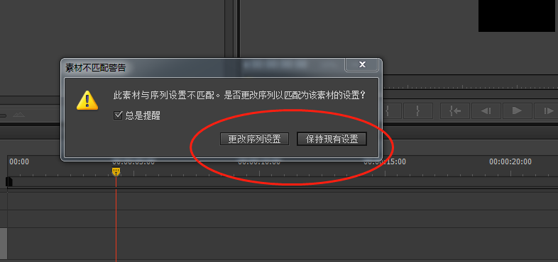 Premiere导入失败常见问题解析及全面解决策略