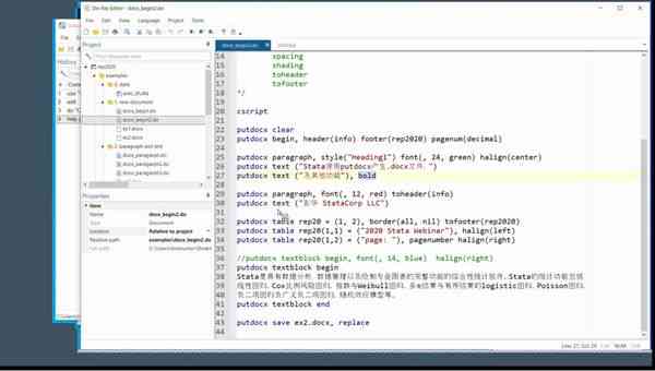 研究报告自动生成：软件工具与制作方法全解析
