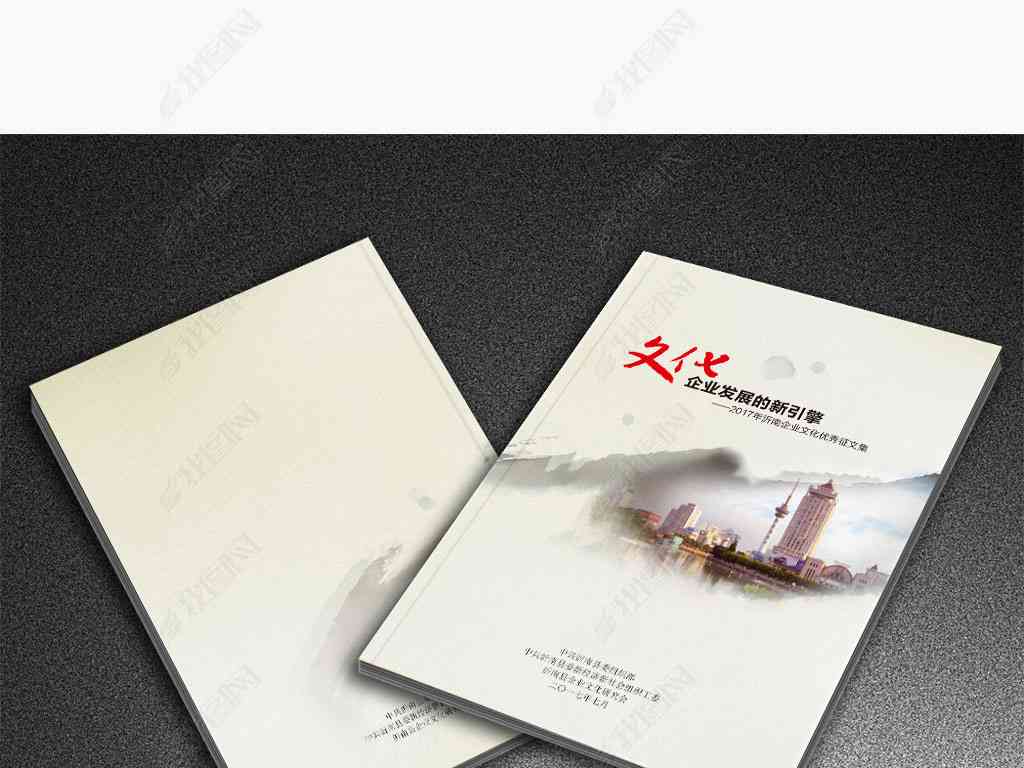 ai手册封面设计：包含模板一套、设计要点及规格标准
