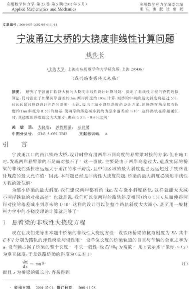 宠物美容业论文参考文献：撰写指南与大全汇总