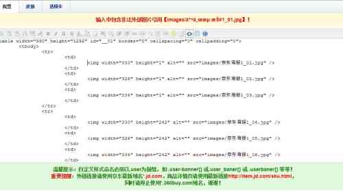 ai修改文案的提示语是什么：含义、样式与完整解读