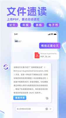 探索法语助手AI：免费写作软件推荐与评测