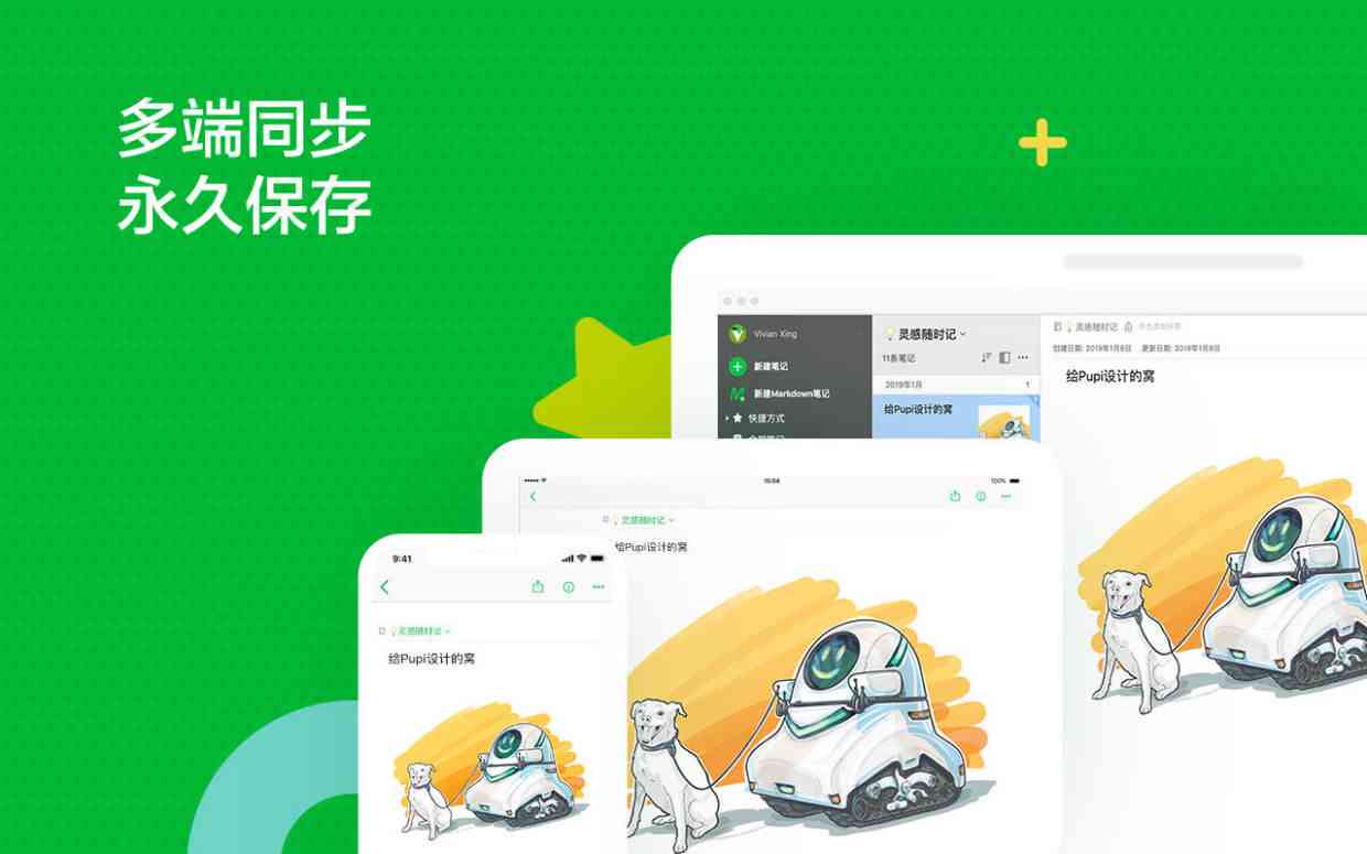 探索法语助手AI：免费写作软件推荐与评测