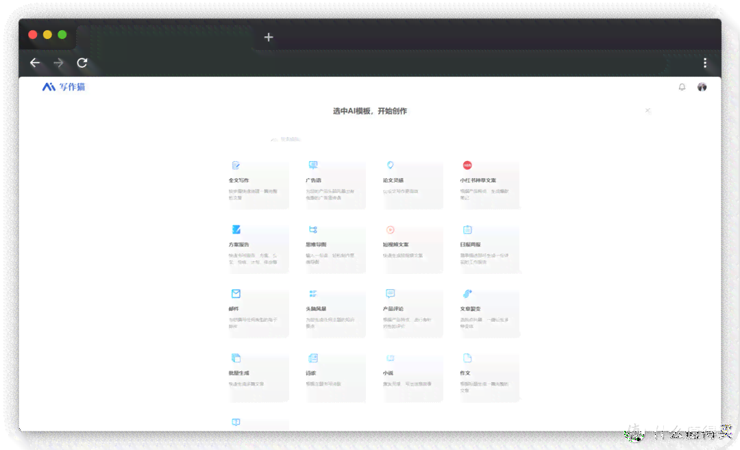 ai创作软件大全免费与免费版汇总