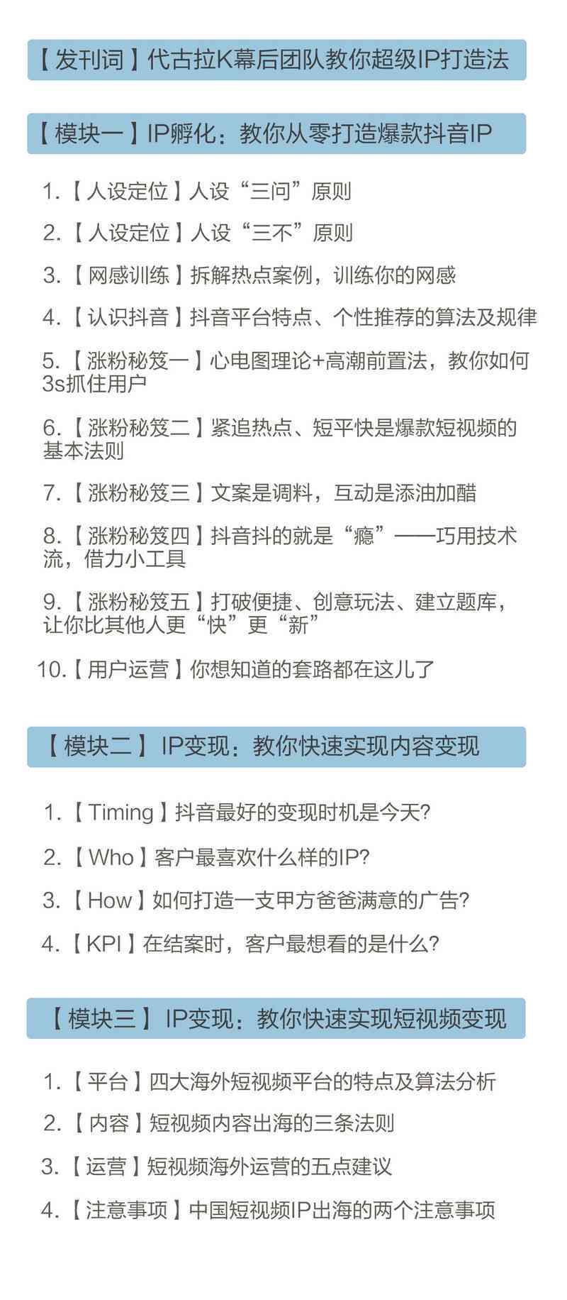 抖音个人照片文案：如何撰写吸引人的文案素材与制作方法