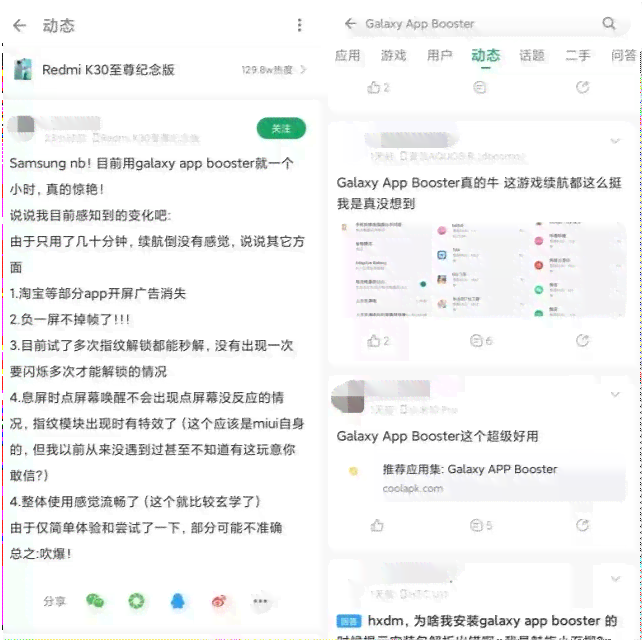 '智能文案优化助手：一键提升文章品质'