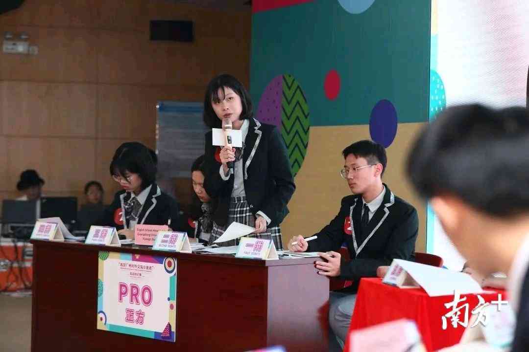 AI创作权与版权归属深度探讨：辩论赛全面解读人工智能创作权益与挑战