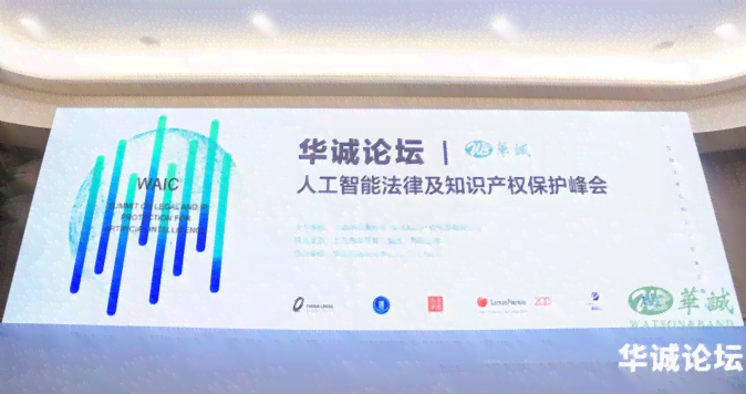 AI创作作品权益探讨：知识产权保护是否适用人工智能创作成果
