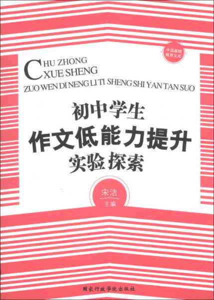 探索文库创作：如何通过撰写文章实现盈利之道