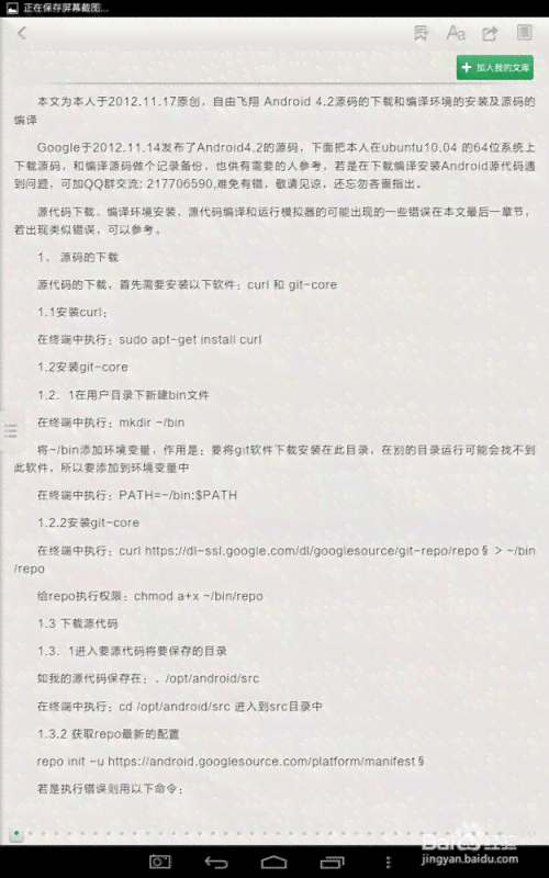 探索文库创作：如何通过撰写文章实现盈利之道
