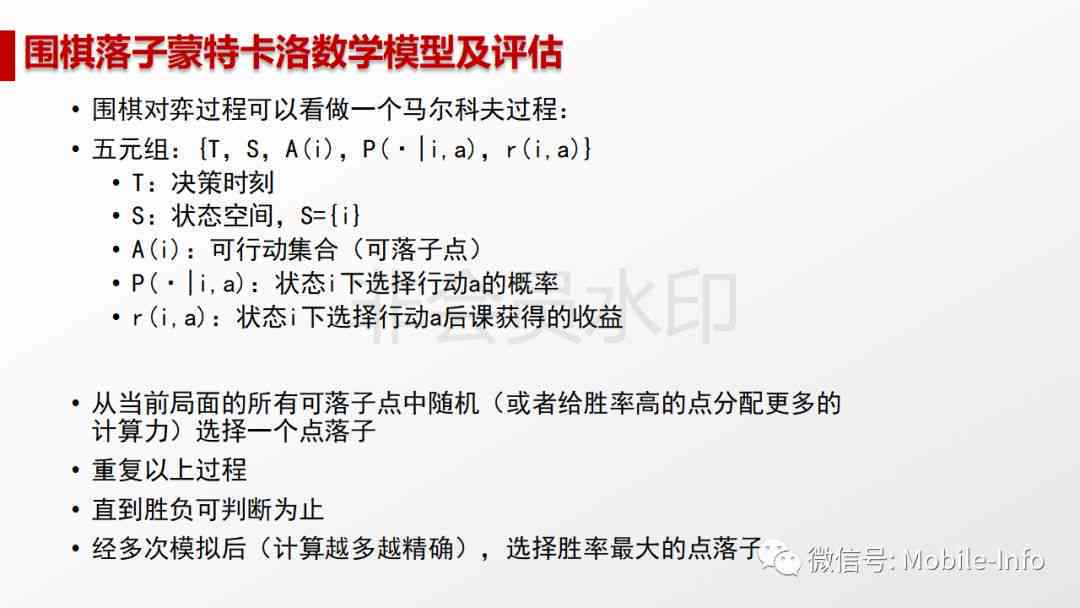 探索文库创作：如何通过撰写文章实现盈利之道