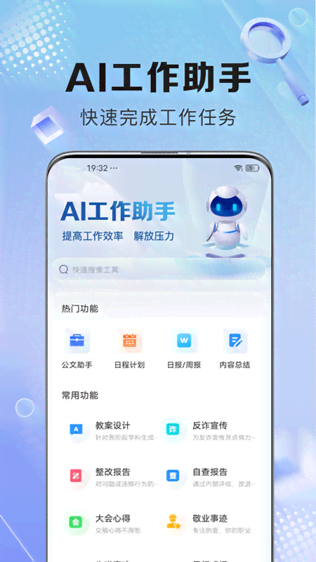 手机ai文章在线写作网站免费推荐及列表汇总