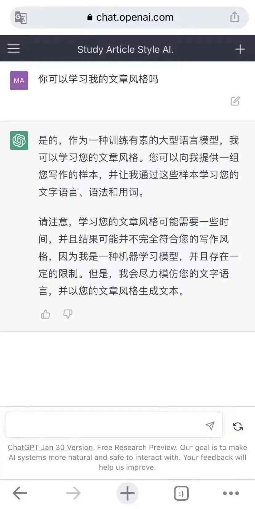 人工智能小学生作文：从50字到600字的优秀范文汇编