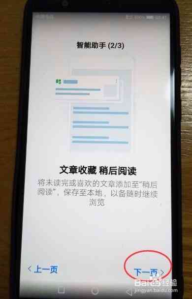 三星手机ai功能写作助手怎么关闭及解决无法关闭的问题