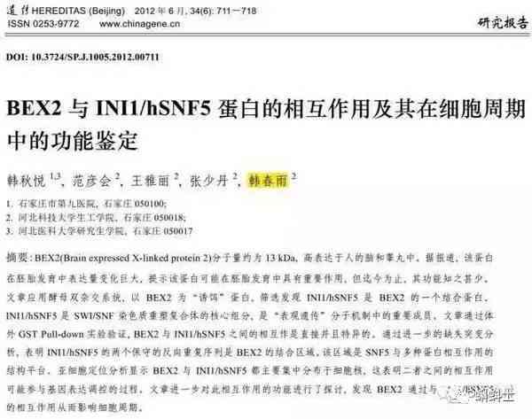 全能解说文案利器：一键解决多样化写作需求与常见问题