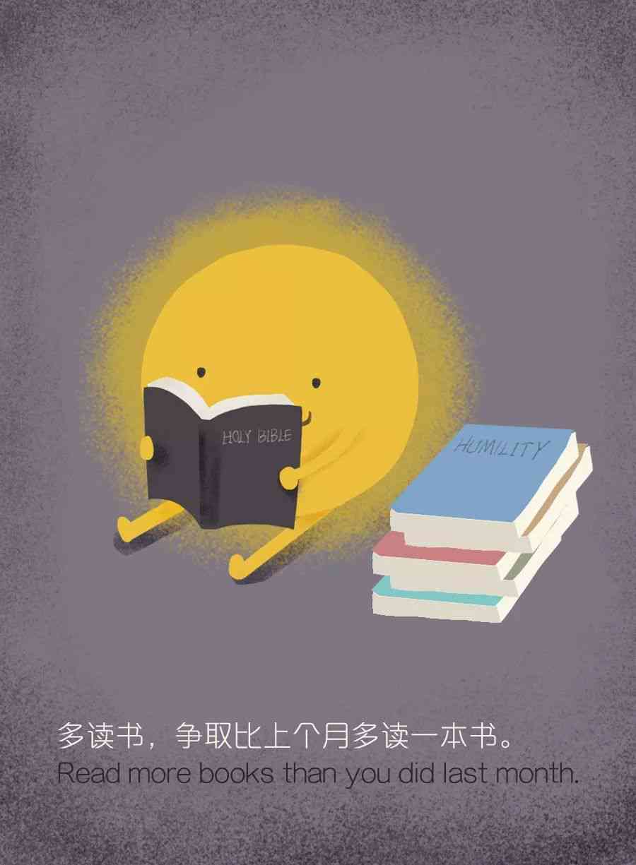 融入AI元素的动漫励志文案创作指南