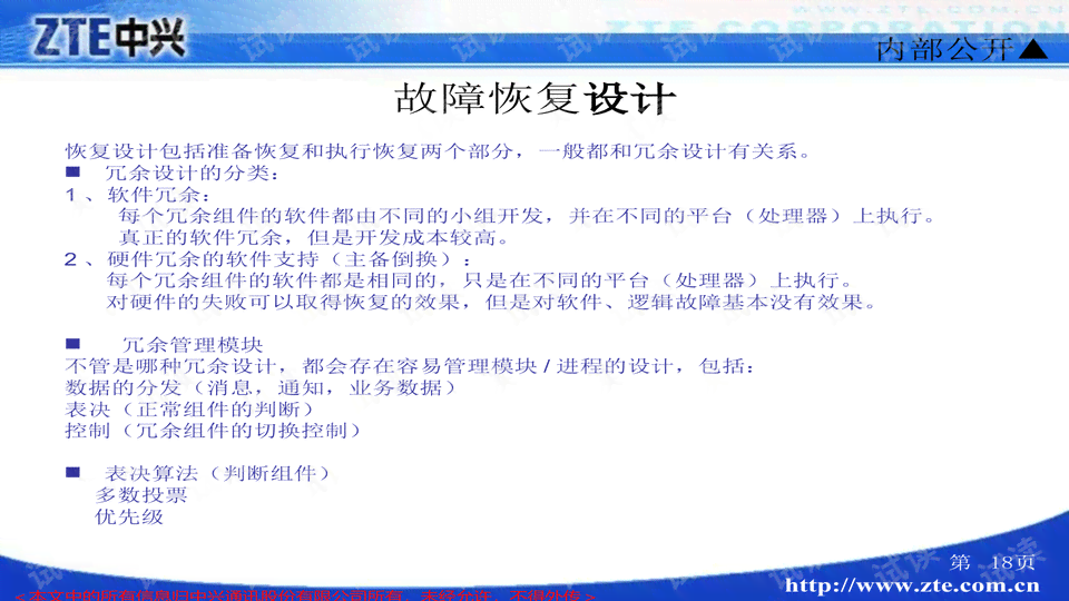 ai创作软件可靠性怎么样
