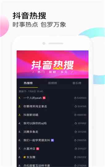 抖音开发ai软件写作教程：完整教程与学指南