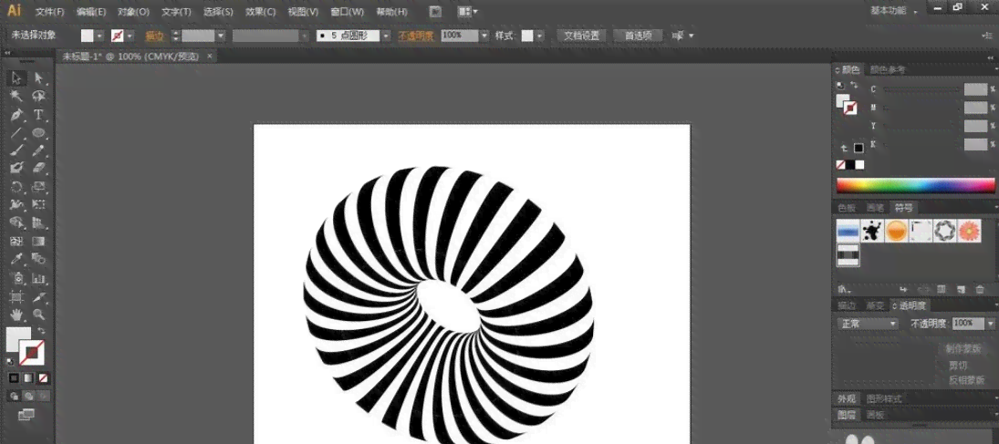ai创作黑白教程
