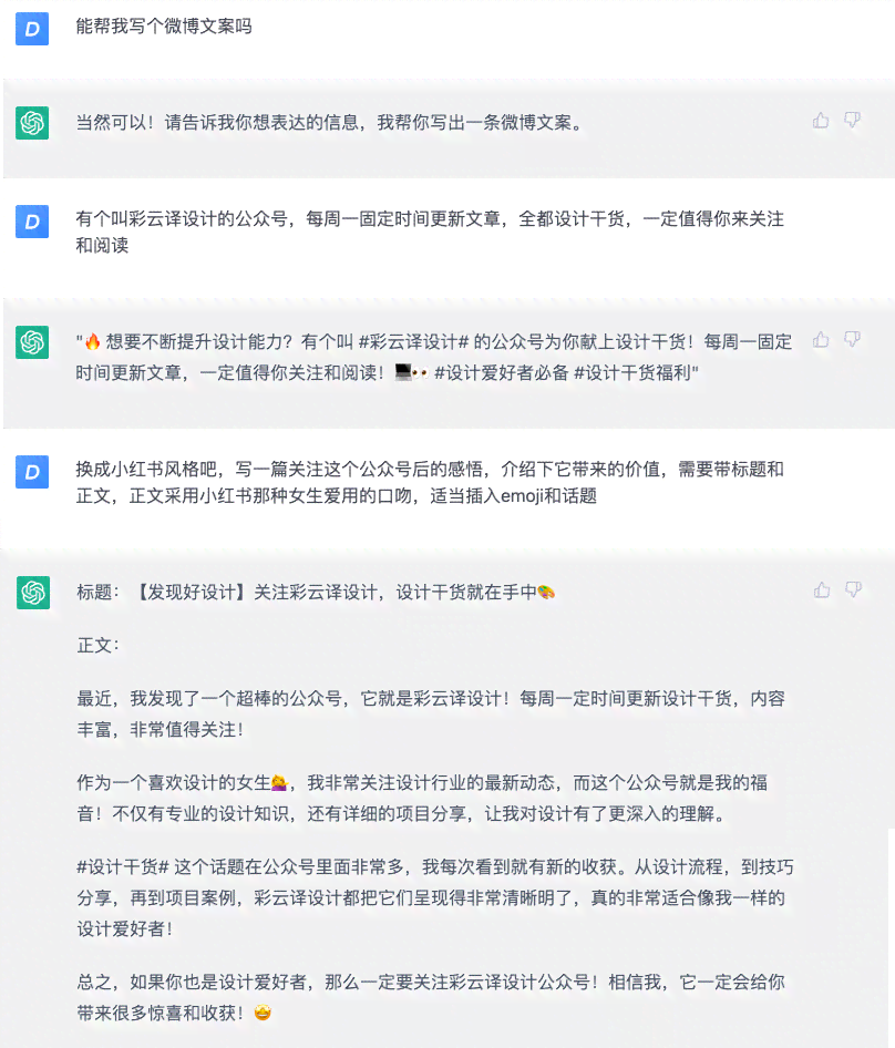 '如何运用关键词打造吸引眼球的微信朋友圈文案设置攻略'
