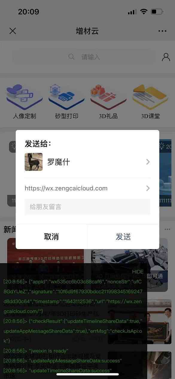 社交平台内容生成API：朋友圈文案、动态更新一站式解决方案