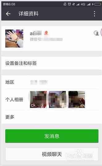 朋友圈文案ai设定怎么弄
