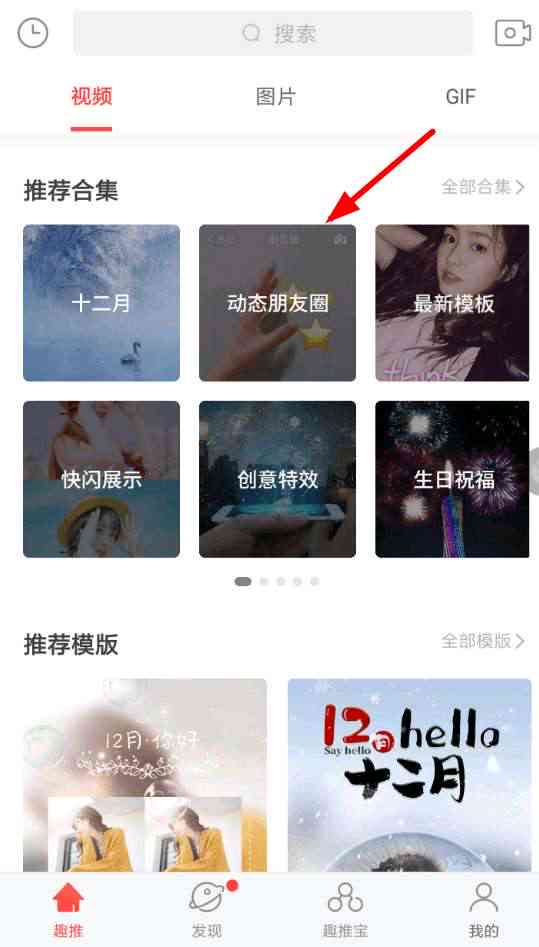 朋友圈文案ai设定怎么弄