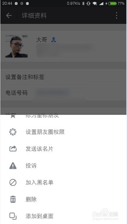 朋友圈文案ai设定怎么弄