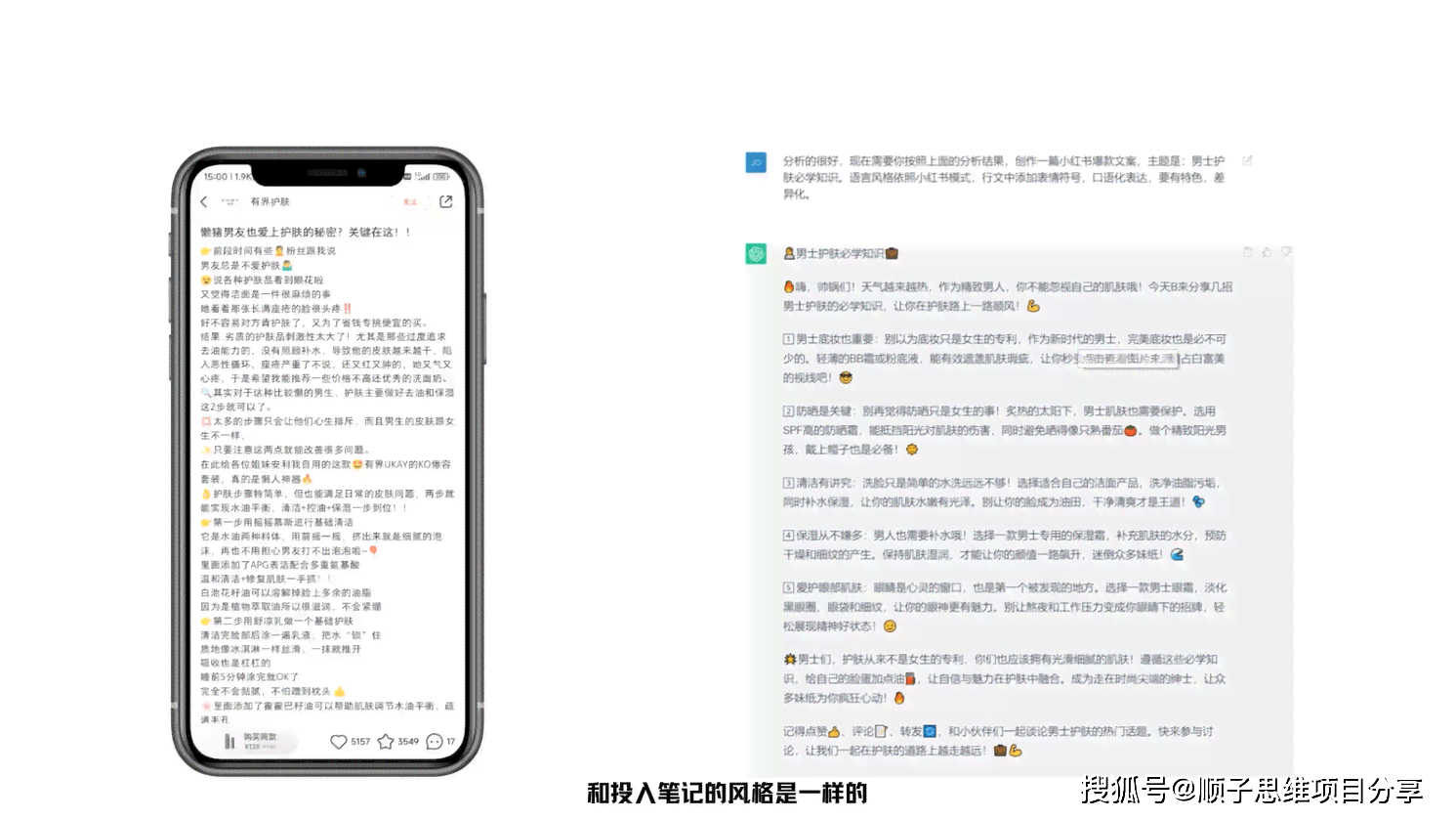 文案，AT，特首先nn如何高效在文案中使用AT标签进行特操作