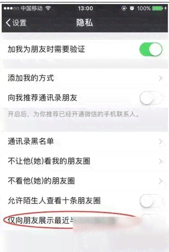 朋友圈文案ai设定怎么弄