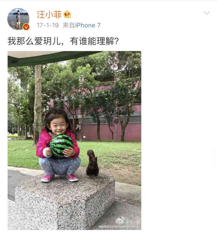 儿子变成女儿的说说：心情记录与搞笑子，女儿回家感悟