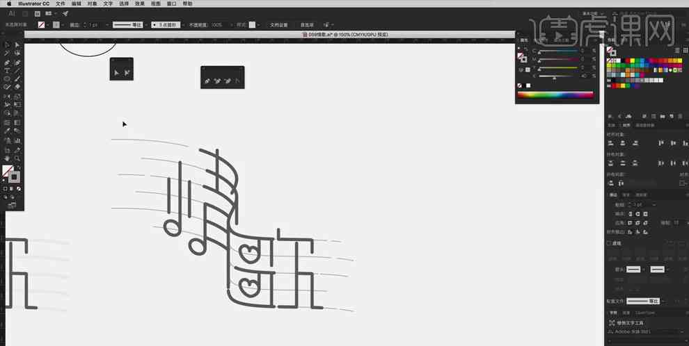 怎样创作ai歌曲教程