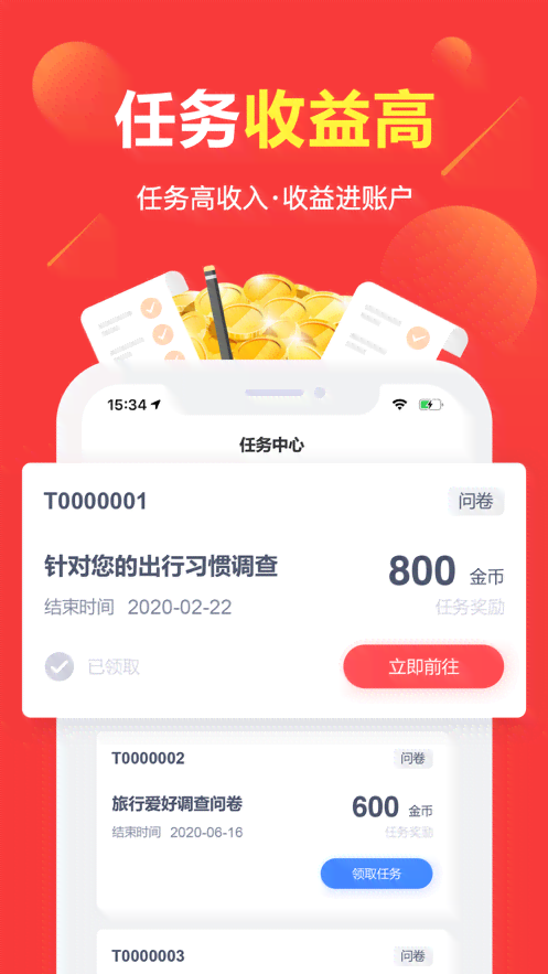 怎么用AI写兼职文案高效赚钱的方法与技巧