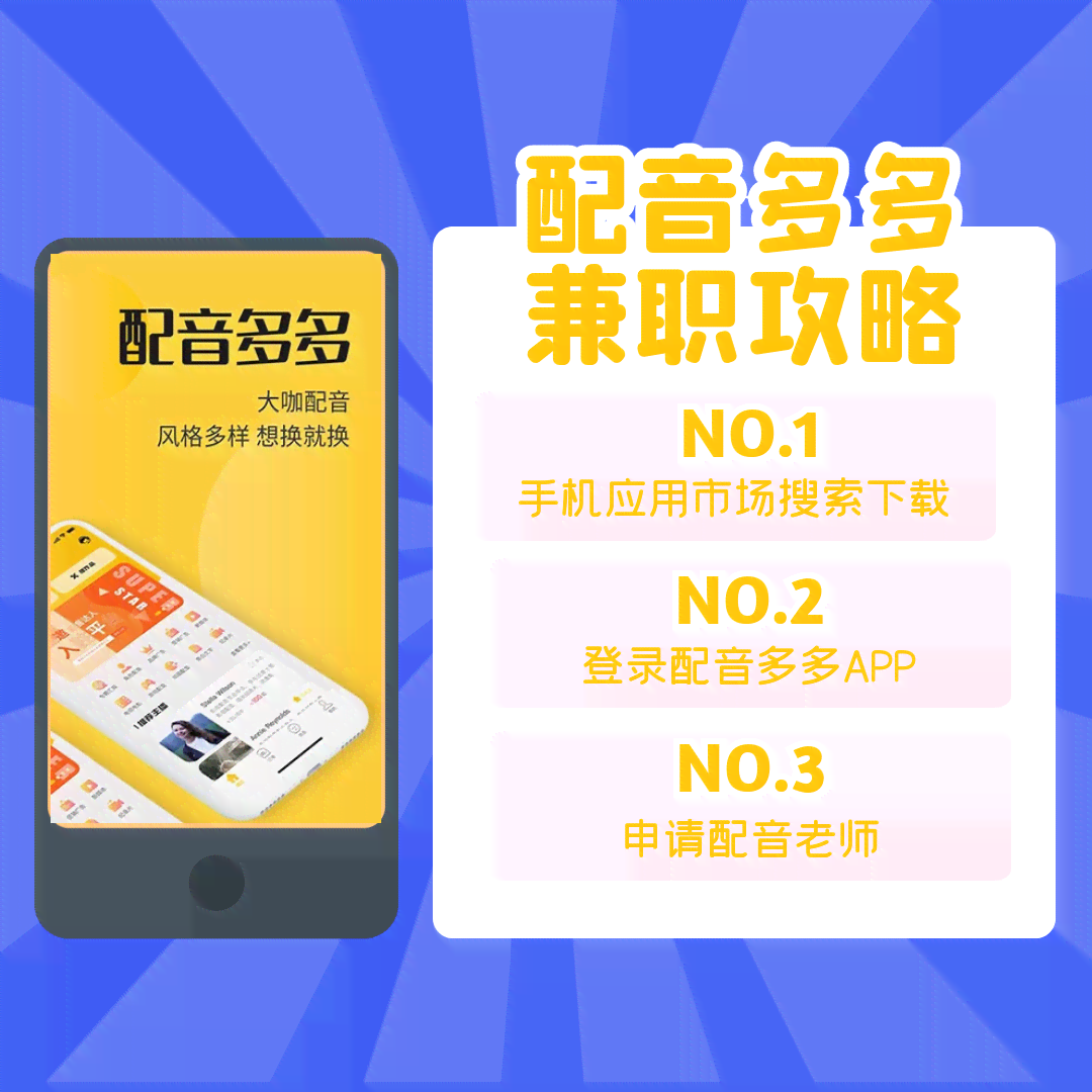 怎么用AI写兼职文案高效赚钱的方法与技巧