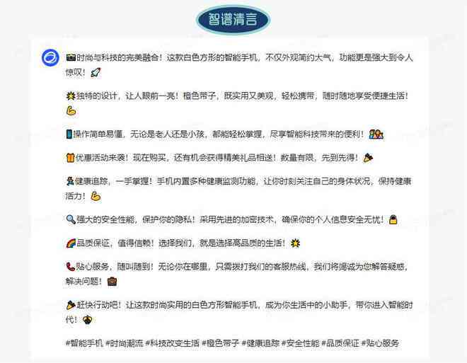 掌握AI探店文案秘诀：全面攻略，轻松利用智能写作实现收益更大化