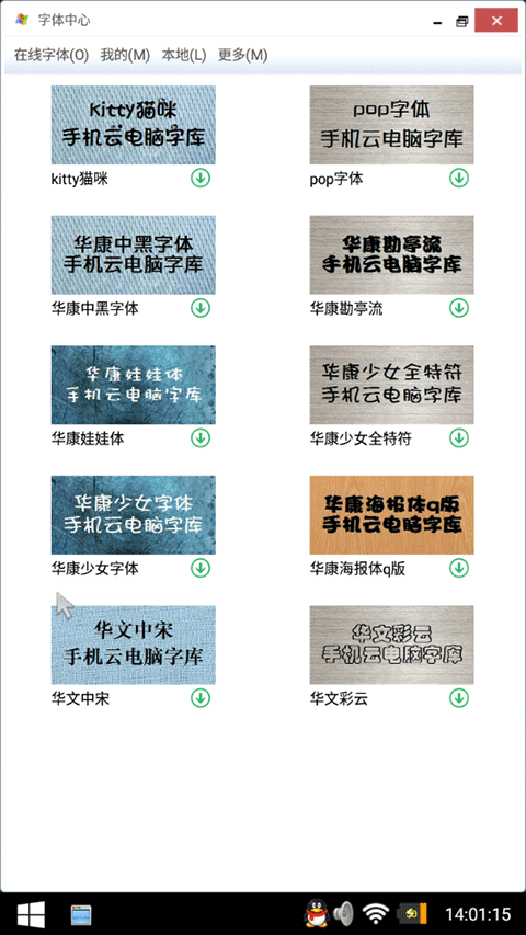 文案改写软件免费：推荐手机版及电脑版改写工具