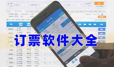 文案改写软件免费：推荐手机版及电脑版改写工具