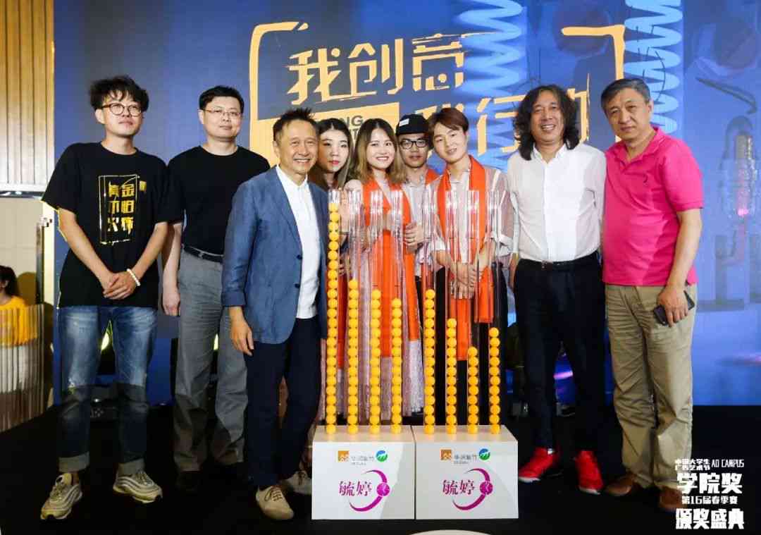 四人互动：独特创意合照姿势指南