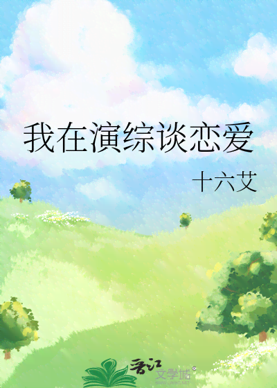 平行时空的爱情句子：唯美摘抄、简短文案及浪漫情话