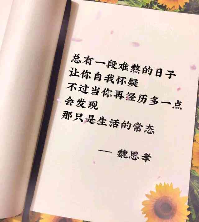 平行时空的爱情句子：唯美摘抄、简短文案及浪漫情话