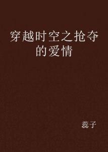 平行时空的爱情句子：唯美摘抄、简短文案及浪漫情话