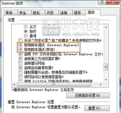 ai脚本显示不出来怎么办呢：苹果设备上AI脚本如何解决显示问题