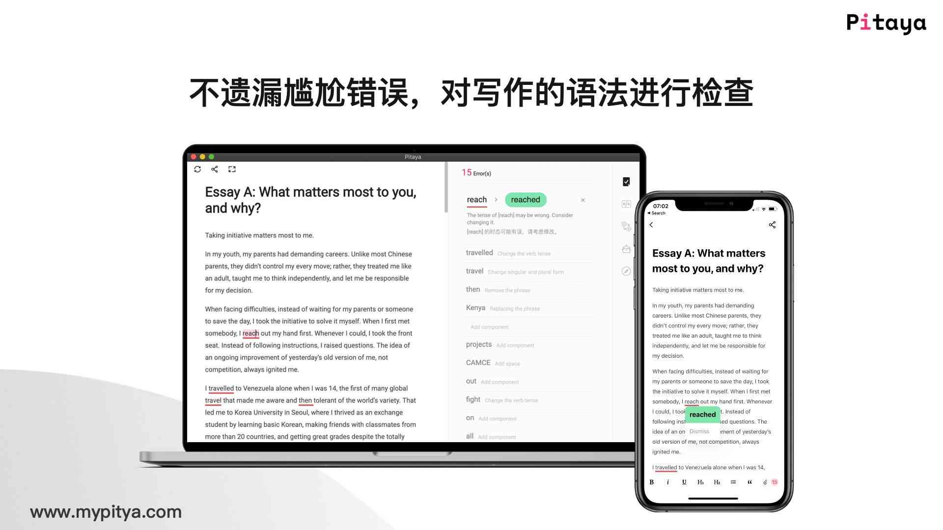 人工智能写作平台：诗三百官网及，探秘各类写作平台功能与优势