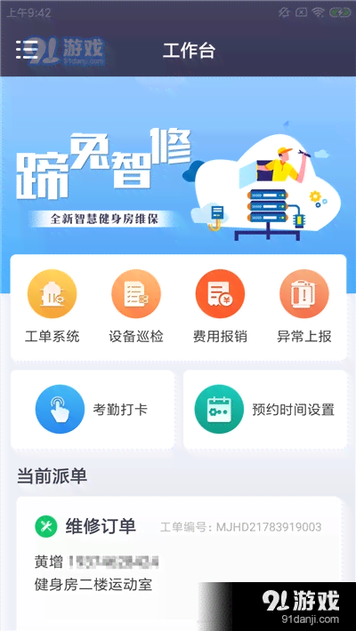 get智能写作平台官网：安装、首页一站式服务